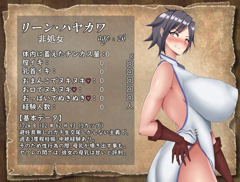 【RPG】留级魔女与贤者之石 Failure Witch Iris and the Philosopher’s Stone [v1.0.2] 官方中文[PC]