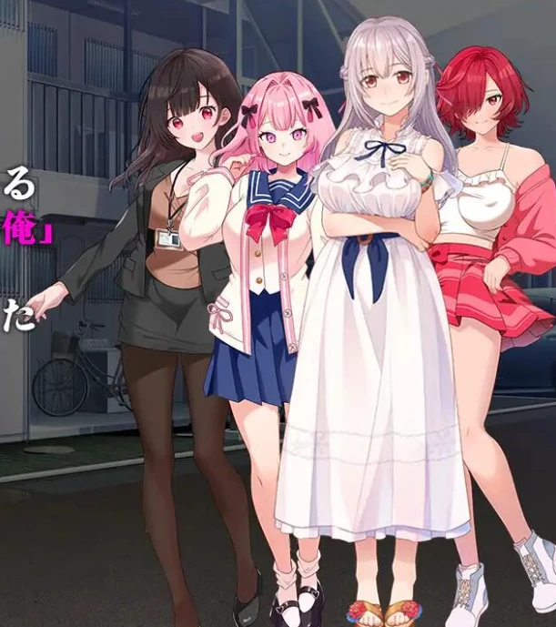 【SLG】 通过《臆想症居住条例》对居民进行控制 AI汉化[PC]