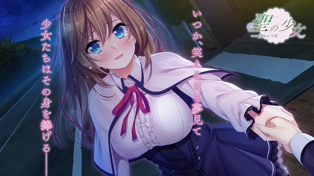 【ADV】圣洁的女孩 3 AI汉化+全CG存档[PC]-95次元