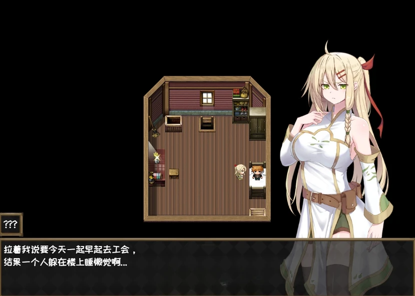 【RPG】堕落圣痕：夜间传播 V0.43 官方中文[PC]-95次元