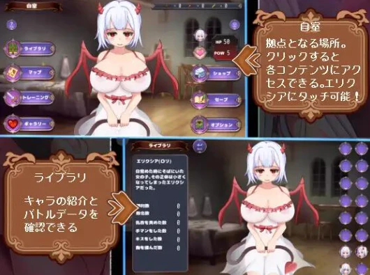 【SLG】魅魔领主王冠 Succubus Lord Regalia AI汉化[PC]