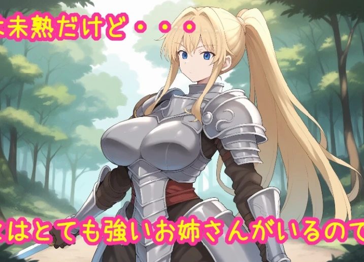 【RPG】重要成员都被戴了绿帽子 AI汉化[PC]