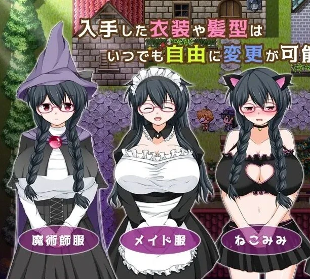 【RPG】魔法师艾丽莎的催眠出租奋斗记 官方中文[PC]