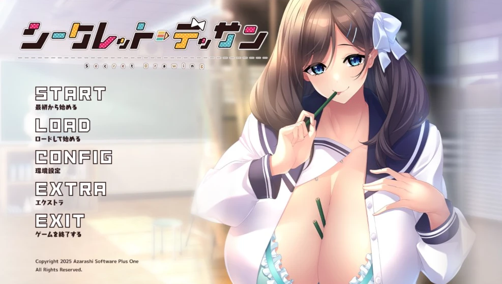 【ADV】秘密绘图 秘密素描 Secret Drawing AI汉化+全CG存档[PC]