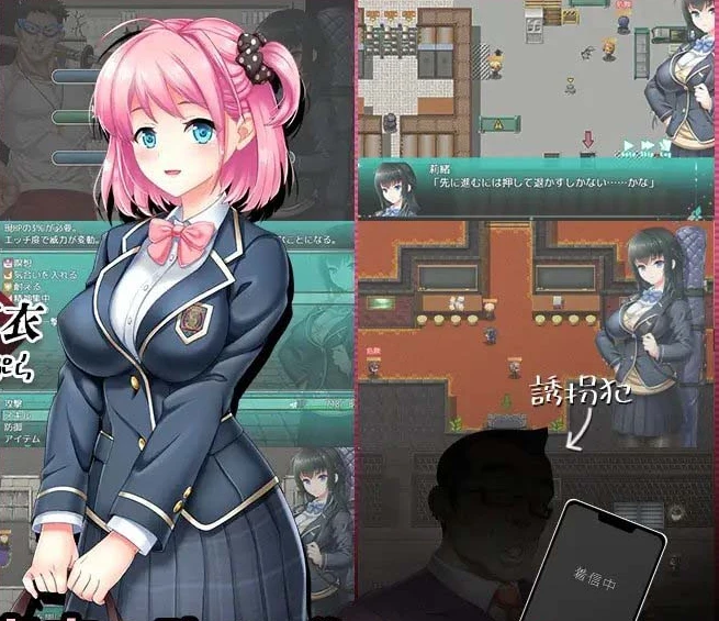 【RPG】救救被抢走的后辈，维护校园秩序 官方中文[PC]-95次元