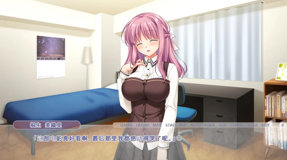 【ADV】他深爱的女友，正沉浸在快乐之中 AI汉化+全CG存档[PC]