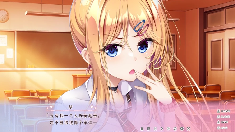 【ADV】傲慢的小梦 想与哥哥做很多很多的事情！精翻汉化+存档[PC]