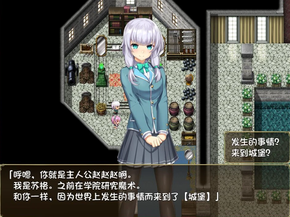 【RPG】遗忆余痕 Remains Rebirth Ver1.5 精翻修正版[PC]