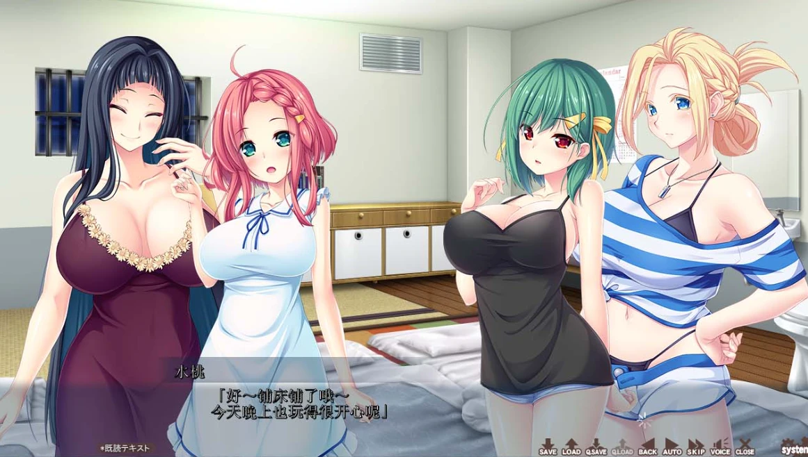 【ADV】甜蜜监狱～快乐改造计划 Kangoku ~Kairaku Kousei Project~AI汉化+全CG存档[PC]