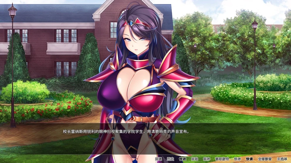 【ADV】孕兽师的异世界学园无双 Harem Academy: Tales of the Titty Tamer 官方中文[PC]