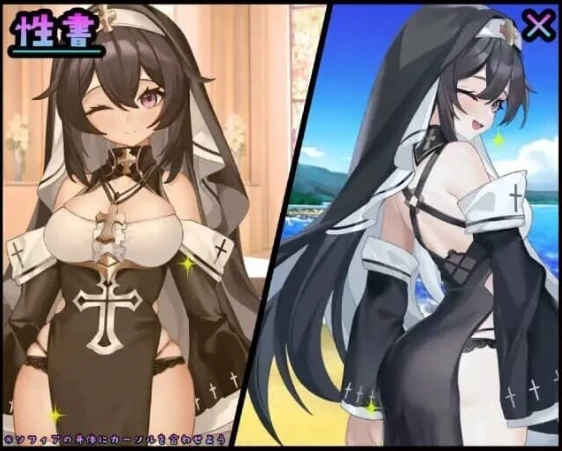 【RPG】纯洁修女的魅魔禁断誓约 AI汉化[PC]