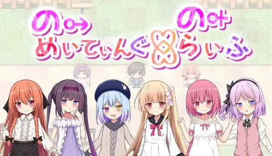 【RPG】异世界转生之悠闲造人生活 AI汉化[PC]