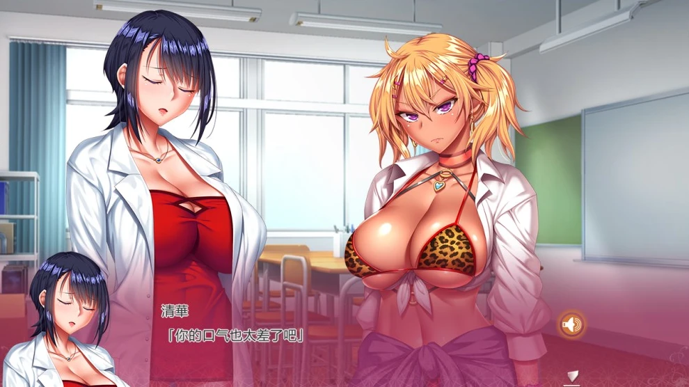 【ADV】厚颜无耻的辣妹 AI汉化[PC]