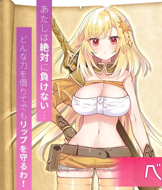 【RPG】未来世界 x 探索者 Futari na x Explorer AI汉化[PC]