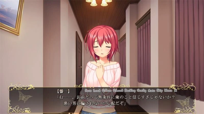 【ADV】丽华之家 Reika's Inn -An Invitation to Hypnosis Game AI汉化[PC]