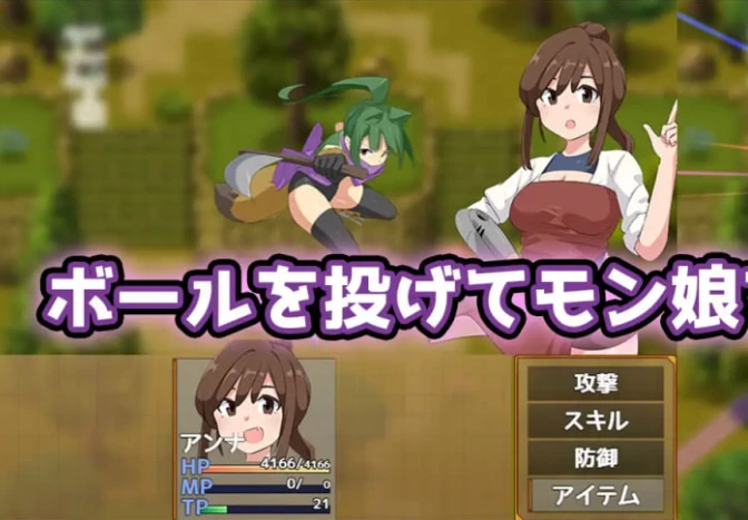 【RPG】エロッ娘モンスターズ ∼LEGEND∼ (Ver1.2) AI汉化[PC]-95次元