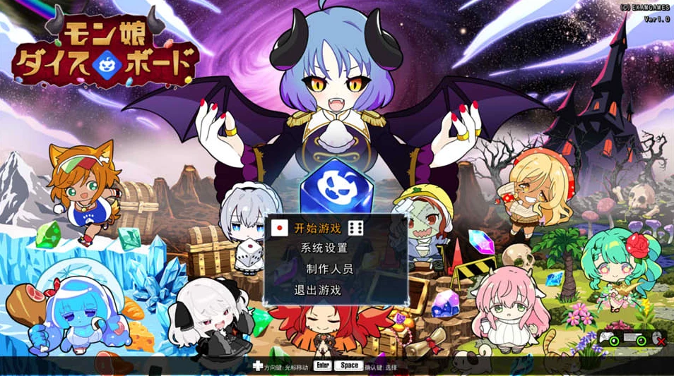 【ADV】梦幻骰子棋盘 AI汉化+全回想存档[PC]-95次元