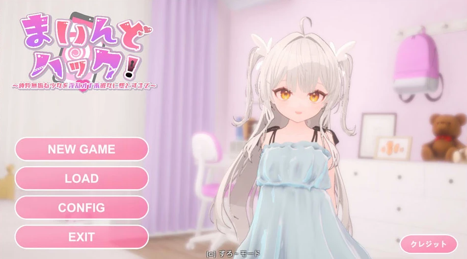 【SLG】Mind Hack! ~Junsui Muku Na Shojo O Inran Onaho Kanojo Ni Otosumade [v1.30]~官方中文[PC]-95次元