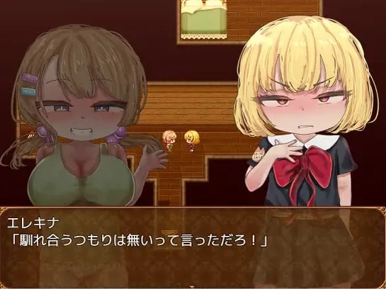 【RPG】被暗中送入地下的不良大小姐堕落至不如人类的过程 AI汉化[PC]-95次元