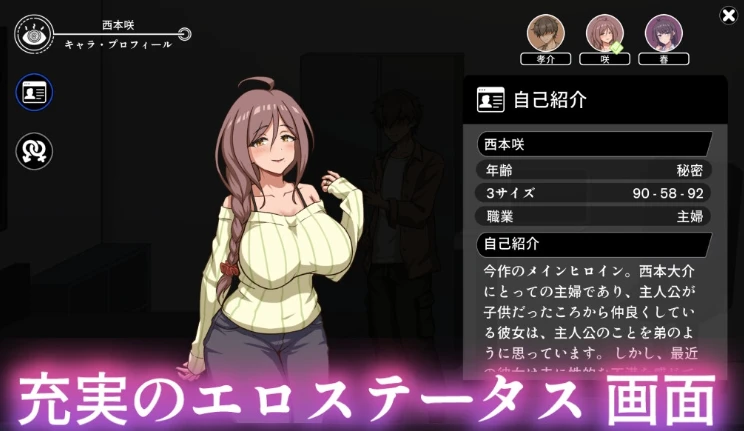 【RPG】NTR家族 NTR Family [Final] 官方中文[PC]-95次元