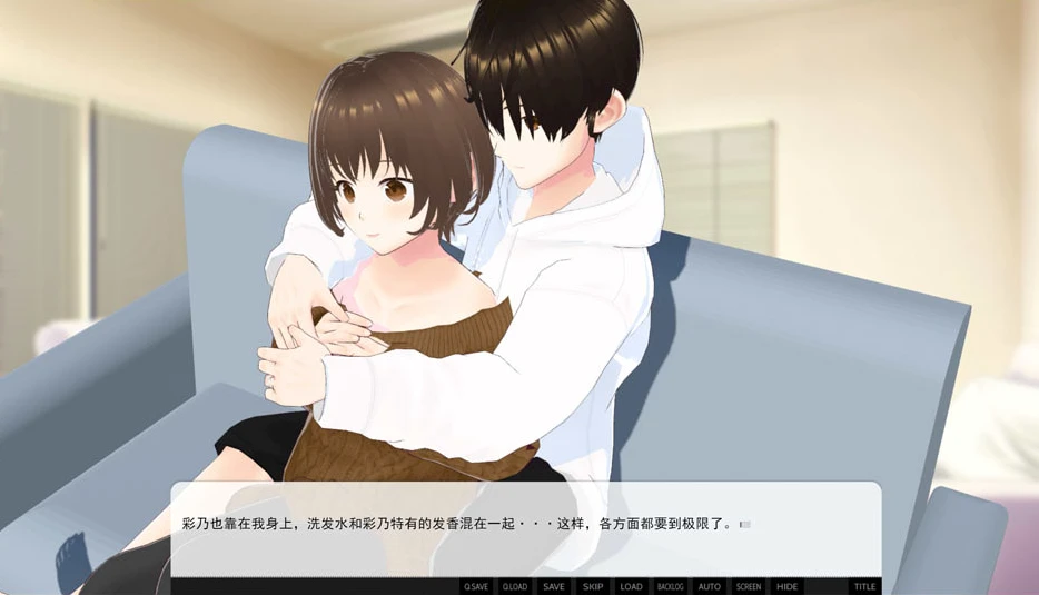 【RPG】关于一边听妻子过去的生活一边互动的故事第一话。AI汉化+存档[PC]-95次元