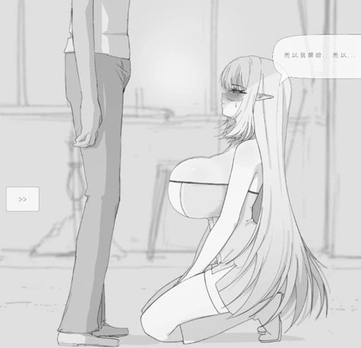 【SLG】我想被女精灵骑士抚摸。AI汉化[PC]-95次元