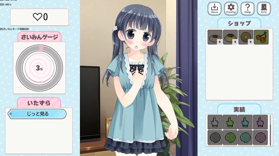 【SLG】Saimin! Imoto Itazura Clicker 官方正式版[PC]-95次元