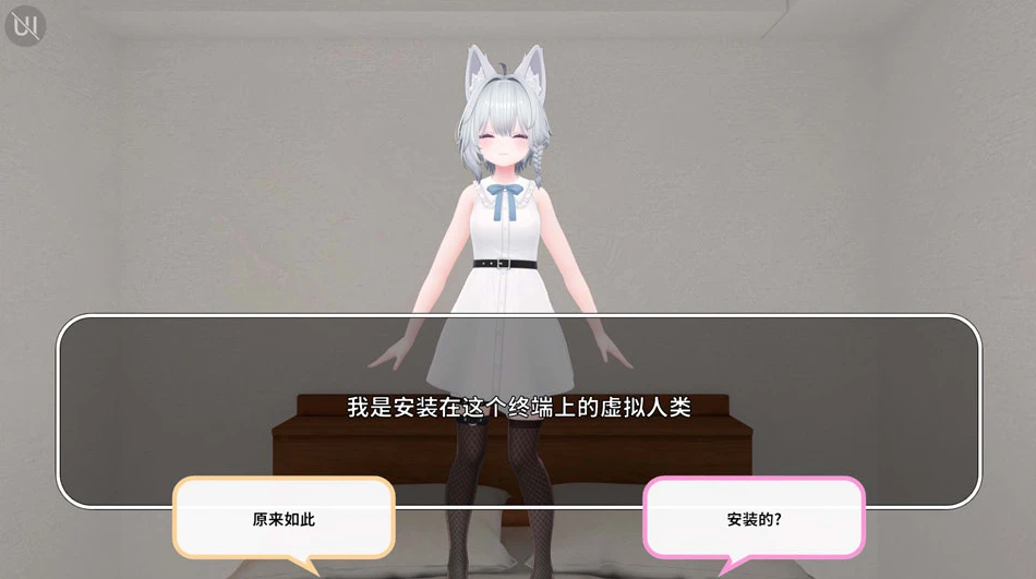 【3D】虚拟女友 VR Cotton Virtual Girlfriend VR Cotton 官方中文[PC+安卓]-95次元