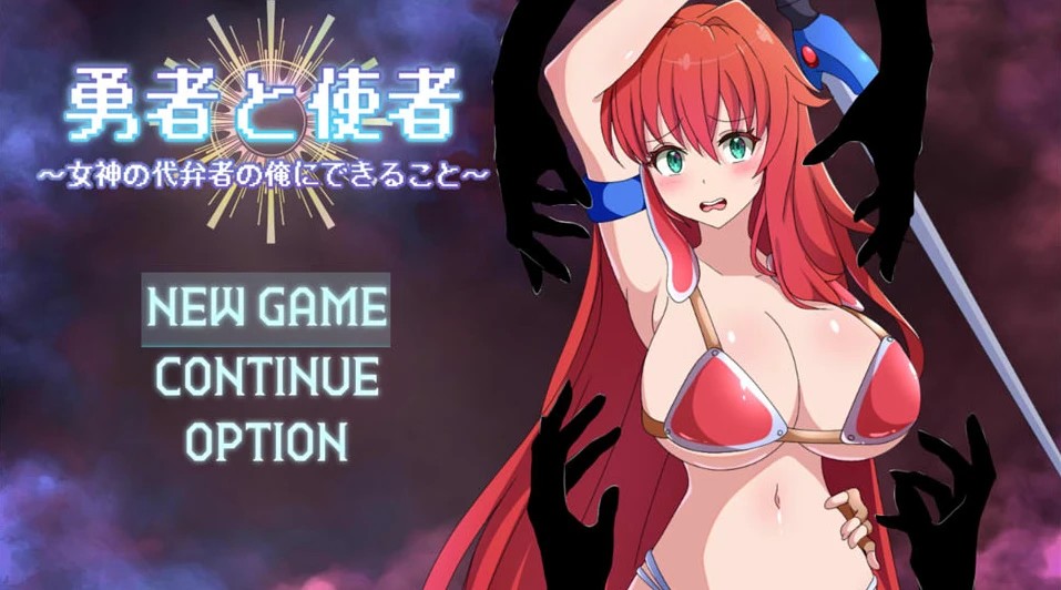 【RPG】Yuusha to Shisha Megami no Daibensha no Ore ni Dekiru Koto AI汉化+存档[PC]-95次元