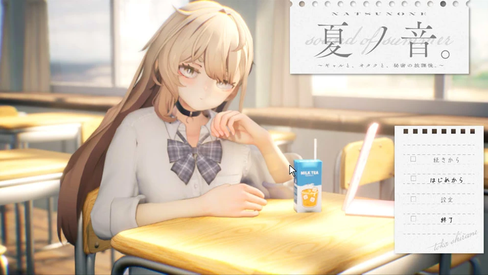 【ADV】夏天和一个女孩放学后秘密 A Gyaru, an Otaku, and a Secret After School V1.04 AI汉化[PC]-95次元