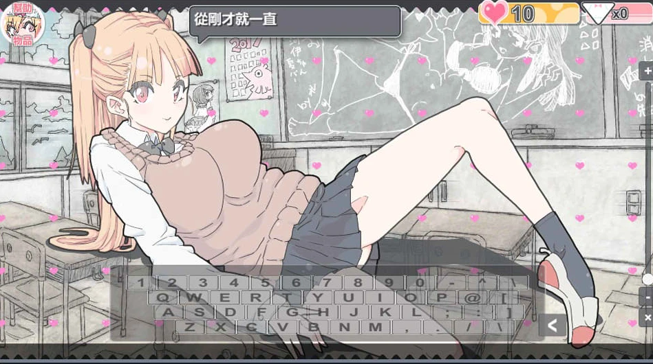 【SLG】胖次速打 Pants Typing [v2.1.1] 官方中文[PC]-95次元