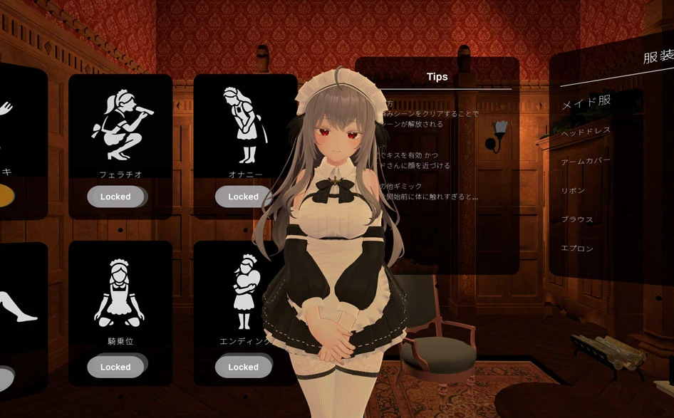 【3D】主人，这不再是服务的问题...V1.3 官方正式版[PC]-95次元
