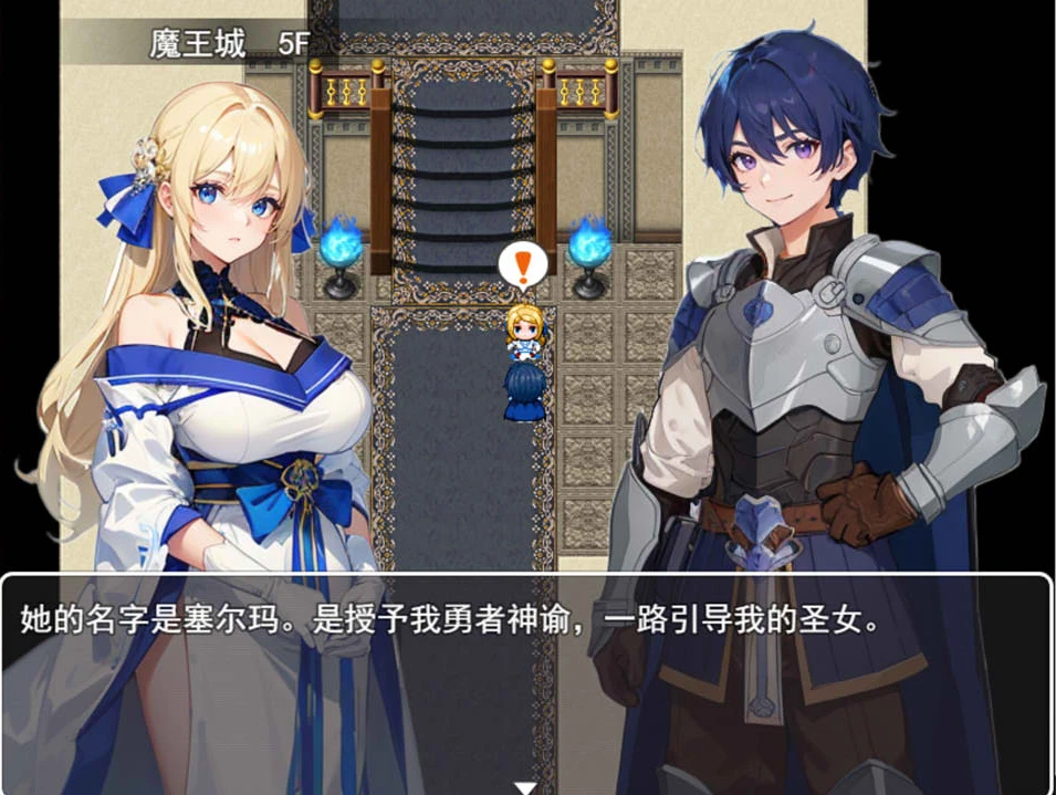 【RPG】TS英雄劳拉的监狱 TS Yuusha Laura no Chigyoku AI汉化[PC]-95次元