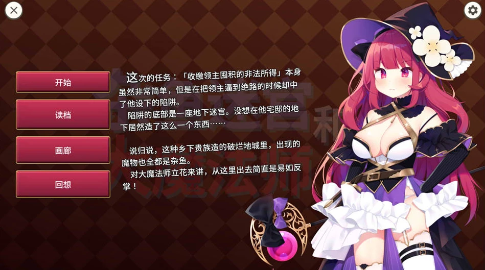 【RPG】地下城的盗贼与大魔法使 V1.13 官方中文[PC+安卓]-95次元