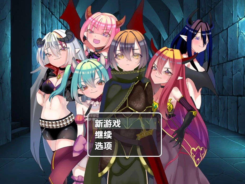 【RPG】魔王军的黑骑士考试 AI汉化[PC+安卓]-95次元