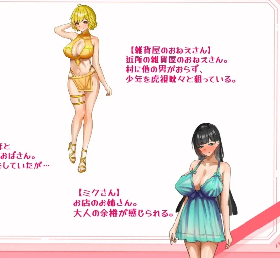 【RPG】Fertilization in the Womb AI汉化[PC]-95次元