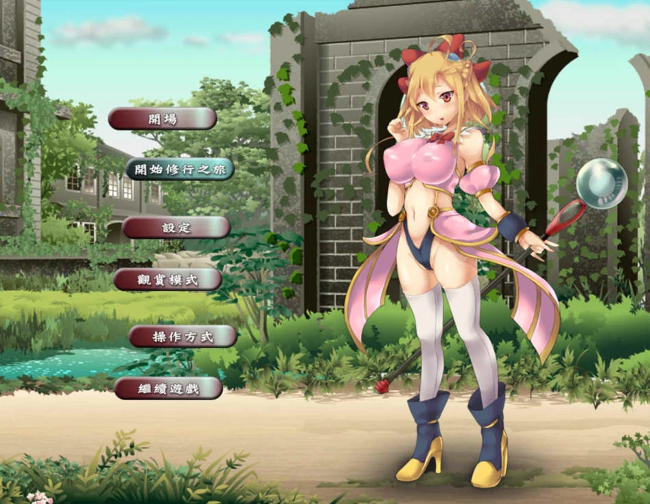 【SLG】魔法谷的精灵 Emulis of the Valley of Magic V3 官方中文[PC]-95次元