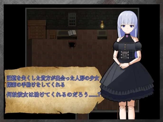 【RPG】Reparation Réparation AI汉化[PC]-95次元