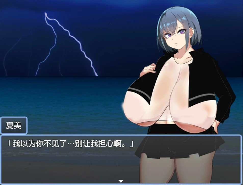 【RPG】NTR 长夏孤岛 AI汉化[PC]-95次元