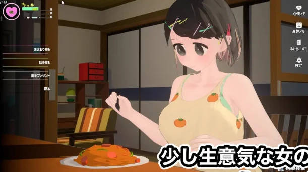 【3D】天真的女孩和看不见的鬼魂 [v2.0] 官方正式版+存档+DLC[PC]-95次元