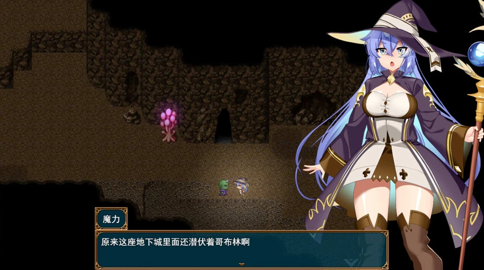 【RPG】玛娜与禁忌迷宫 Mana to Kinki no Dungeon AI汉化+全回想存档[PC]-95次元