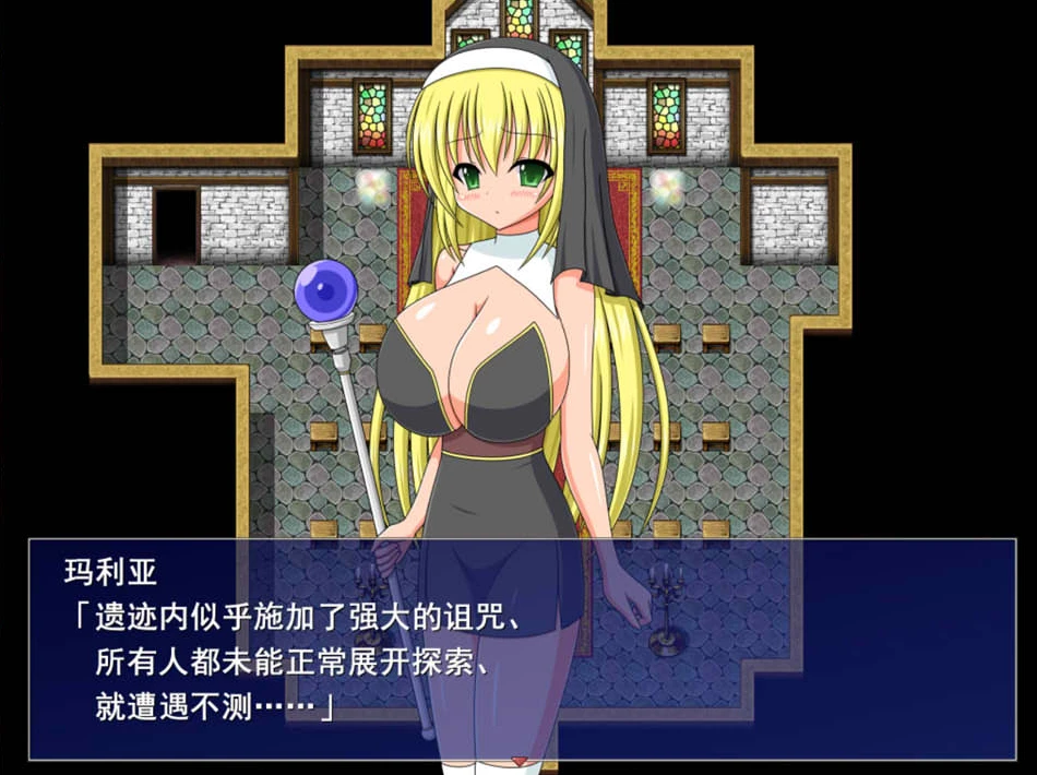 【RPG】Kyonyuu Slayer AI汉化+全回想存档[PC]-95次元