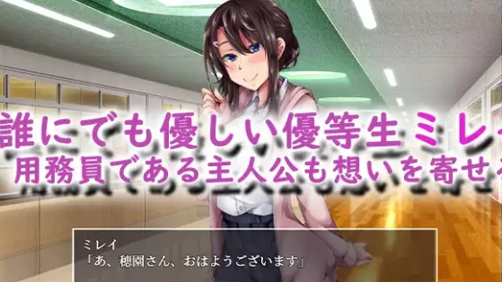 【RPG】对恶劣优等生的评判！AI汉化[PC]-95次元