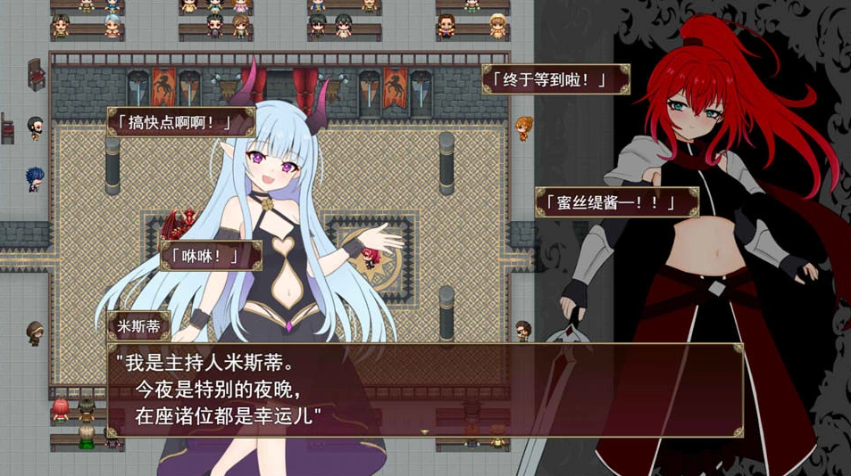 【RPG】Ecstasy Arena ~The Strongest Sword Princess Sealed by the Lust Crest~AI汉化+存档[PC]-95次元