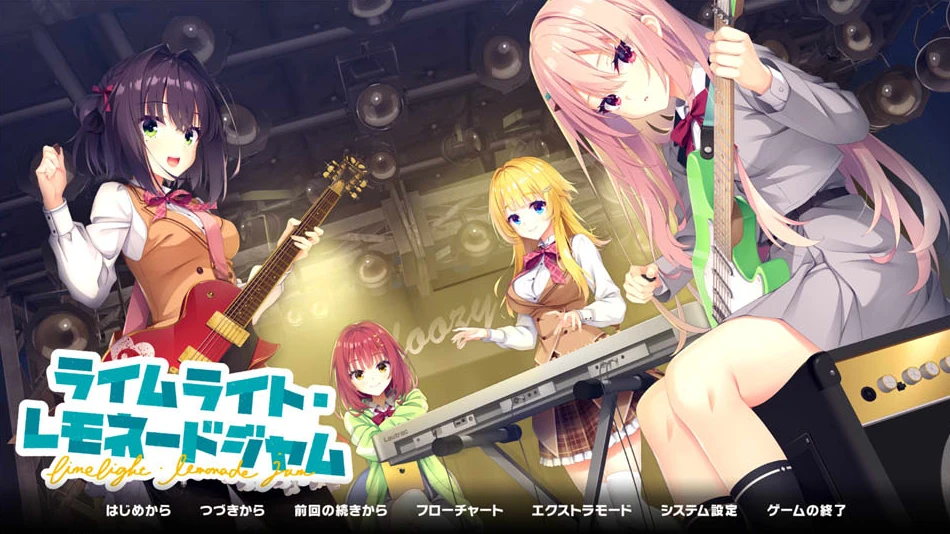 【ADV】柠檬果酱 LimeLight Lemonade Jam AI汉化+存档[PC]-95次元