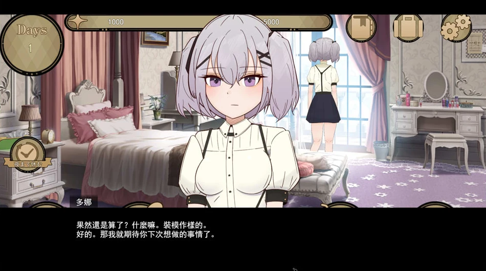 【RPG】卡佩莱蒂--与冷淡女士的精彩人生。AI汉化[PC]-95次元
