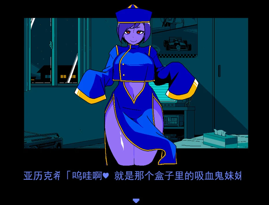 【RPG】Ero Janken Kyonshi-Hen AI汉化[PC]-95次元