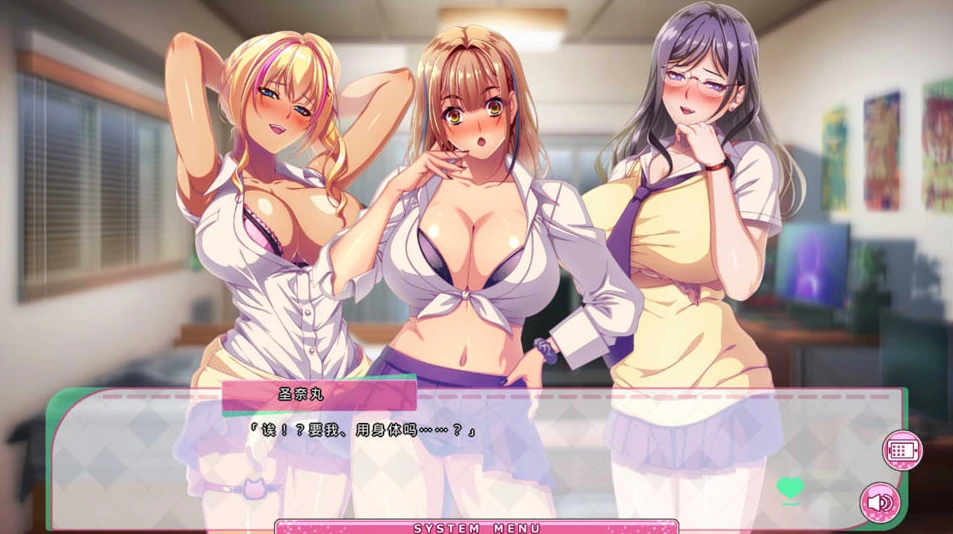 【ADV】那个离不开我的小姑娘 Boku o Hottokenai Kouhai Gyaru AI汉化+全CG存档[PC]-95次元