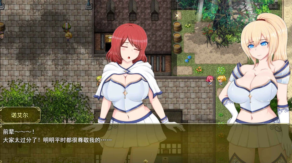 【RPG】被俘虏公主的下落 Sera & Noel - Whereabouts of the Captive Princess AI汉化+存档[PC]-95次元