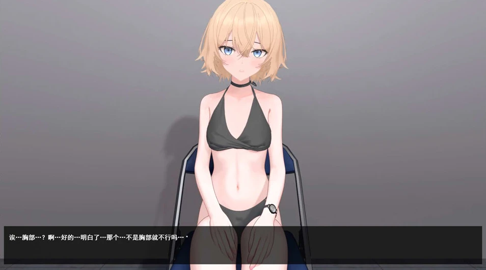 【RPG】Kareshi Mochi JK no Chikubi o Kowareru Made Shitsukoku Ijiri Taosu Dake no Kaki Baito AI汉化[PC]-95次元